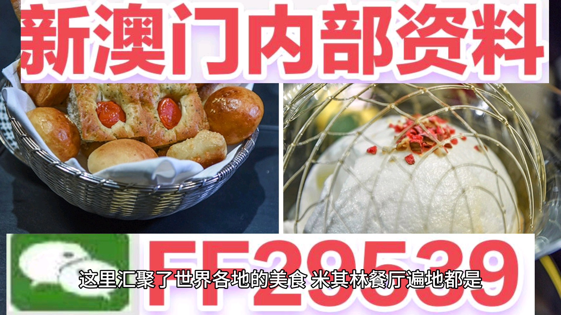 澳門碼開獎結(jié)果及最新開獎動態(tài)解析，澳門碼開獎結(jié)果及最新動態(tài)解析