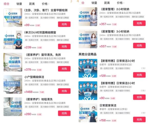 管家精準一碼一肖，揭秘預測技巧與優(yōu)勢，揭秘管家精準預測一碼一肖，預測技巧與優(yōu)勢解析
