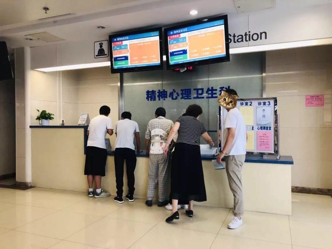 懷疑自己抑郁了應(yīng)該掛什么科？，懷疑自己抑郁了應(yīng)該去哪里就診？