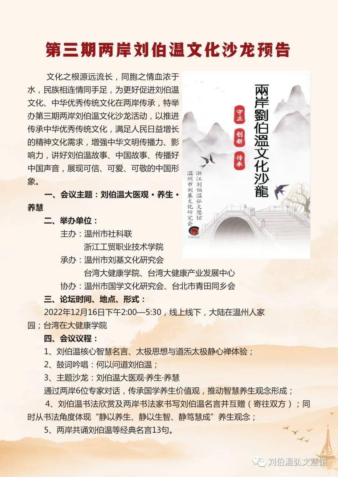 劉伯溫期期準(zhǔn)選一肖首，揭秘預(yù)測(cè)背后的秘密，劉伯溫期期準(zhǔn)預(yù)測(cè)生肖首的秘密揭曉，揭秘預(yù)測(cè)背后的真相