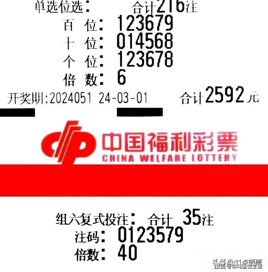 關(guān)于劉伯溫四肖選一碼的價(jià)格研究，劉伯溫四肖選一碼價(jià)格深度解析