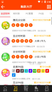 王中王四肖三期中一期ApP，探索最新功能與SEO優(yōu)化策略，王中王四肖三期中一期App，最新功能探索與SEO優(yōu)化策略揭秘