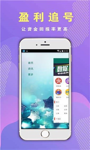 澳門六開彩開獎結(jié)果846Cc，揭秘彩票背后的秘密，澳門六開彩開獎結(jié)果揭秘，彩票背后的秘密與846Cc的真相探索