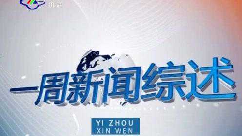 天空之城 第6頁