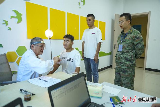 參軍體檢最新標準