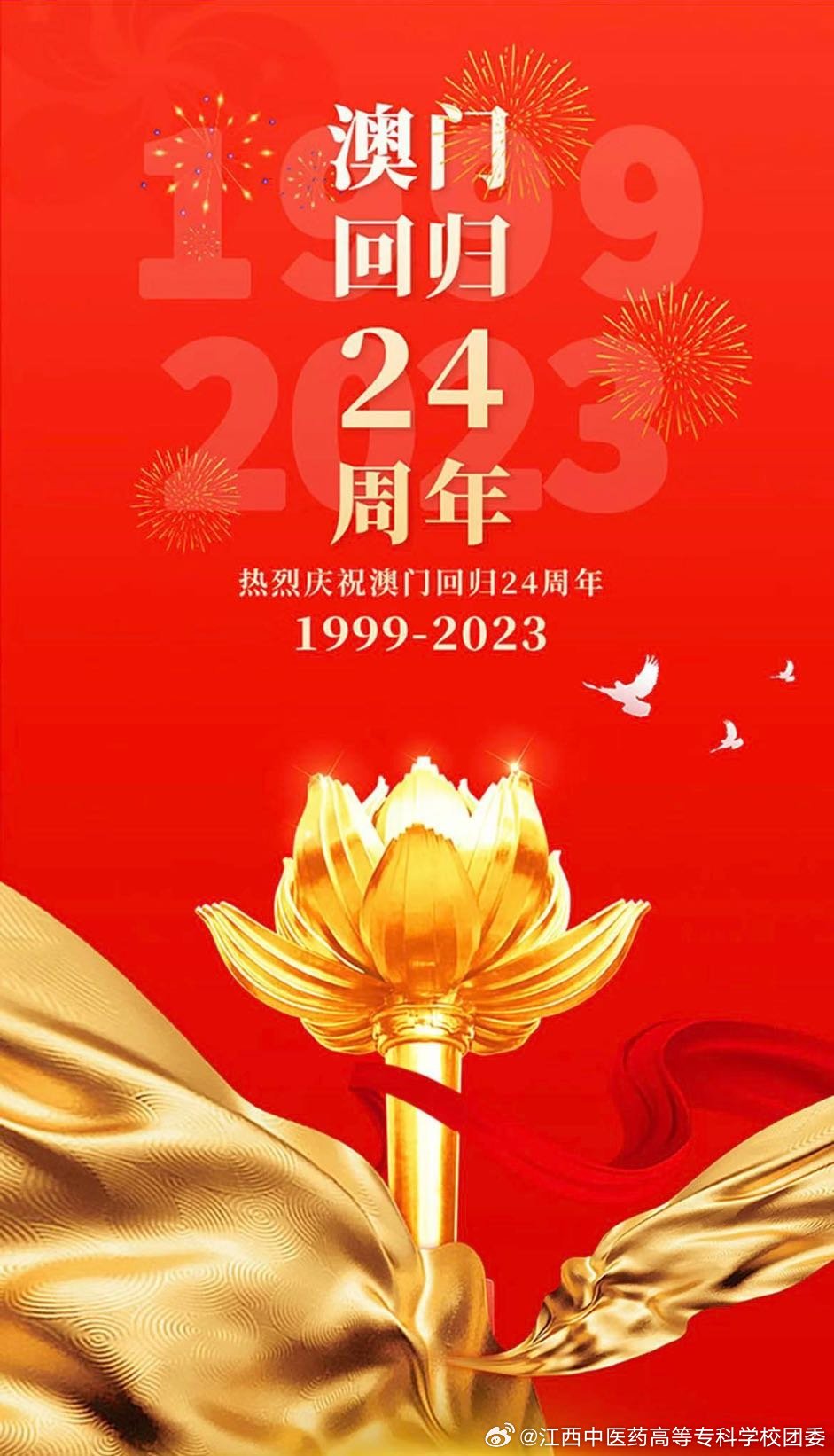 澳門免費精準資料
