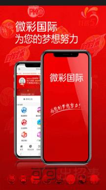 澳門最快最準(zhǔn)的開獎，探索彩票背后的秘密，澳門彩票開獎探索，揭秘最快最準(zhǔn)的背后秘密