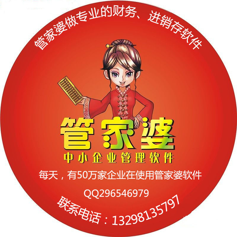 揭秘7777788888管家婆精準秘籍，打造全方位優(yōu)化策略，揭秘管家婆精準秘籍，全方位優(yōu)化策略助你洞悉一切！