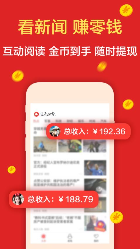 最新國(guó)際新聞?lì)^條，全球動(dòng)態(tài)一網(wǎng)打盡，全球最新國(guó)際新聞?lì)^條概覽