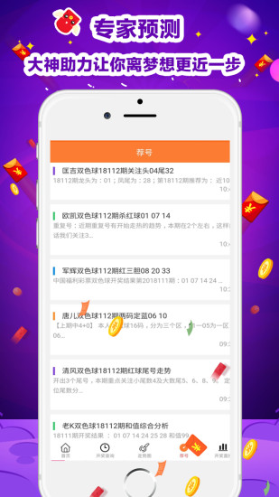 澳門天天彩期期精準(zhǔn)，揭秘彩票預(yù)測(cè)背后的秘密，揭秘澳門天天彩期期精準(zhǔn)預(yù)測(cè)背后的秘密