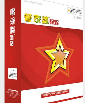 澳門管家婆100中，探索其背后的秘密與優(yōu)勢(shì)，澳門管家婆100，背后的秘密與優(yōu)勢(shì)探索