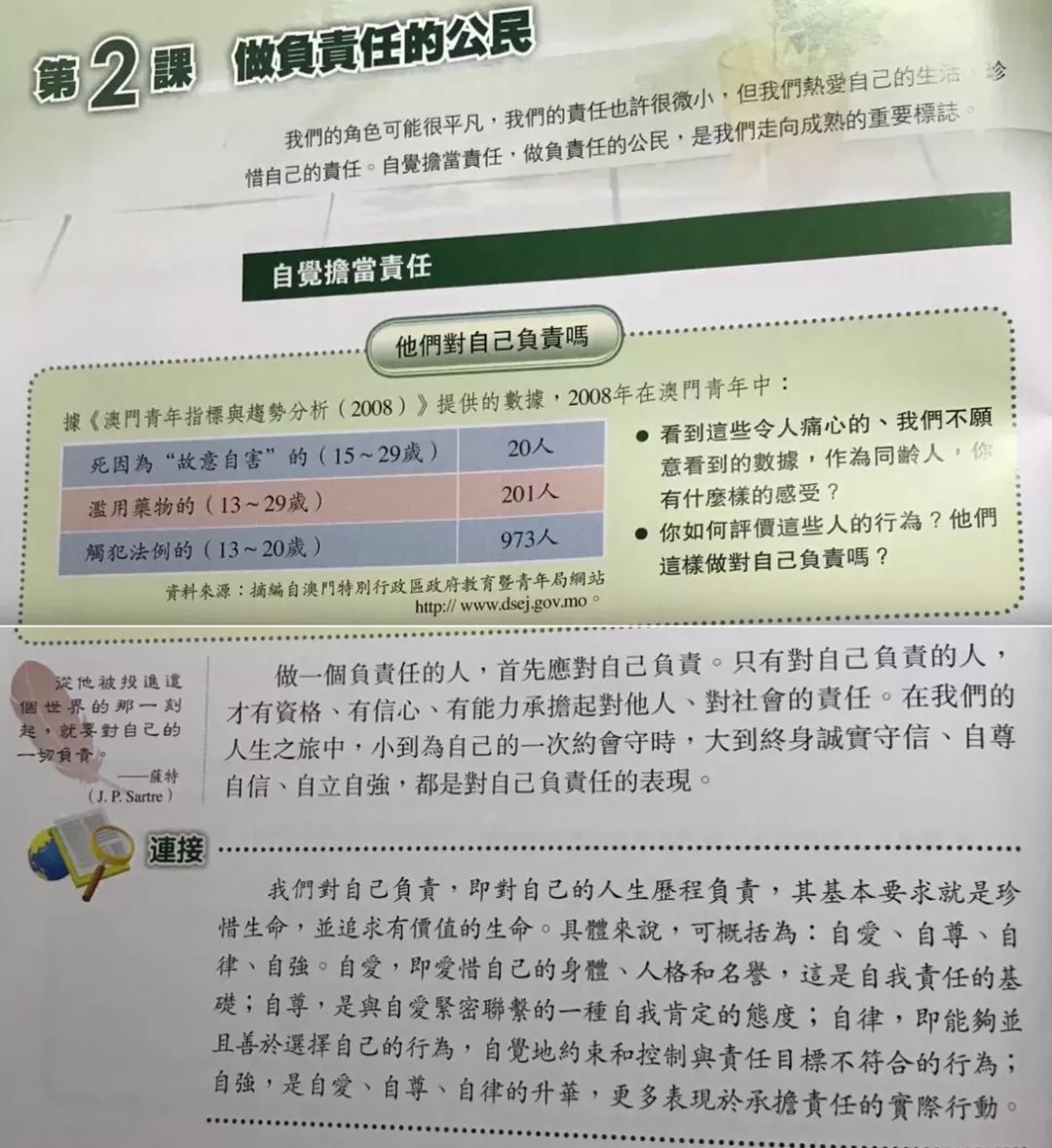 老澳門的開獎結(jié)果記錄與歷史（2023年最新版），老澳門開獎結(jié)果記錄與歷史（2023年最新完整版）