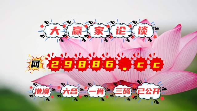 王中王論壇一平特一肖，深度解析與SEO優(yōu)化策略，王中王論壇一平特一肖深度解析與SEO優(yōu)化策略探討
