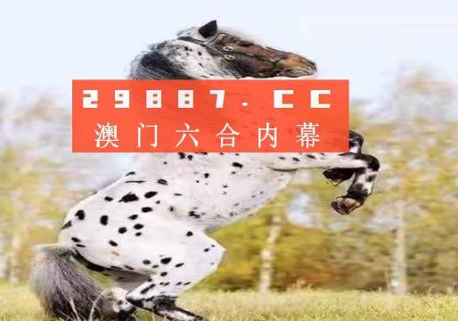 澳門四不像網(wǎng)，探索與解析，澳門四不像網(wǎng)深度探索與解析