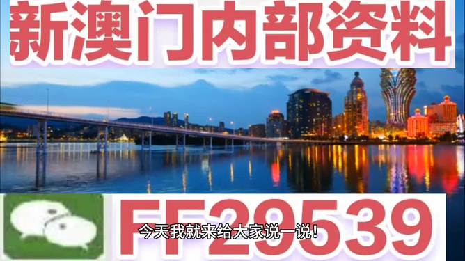 澳門開獎I118網(wǎng)，全球最快的開獎信息獲取平臺，澳門開獎I118網(wǎng)，全球領(lǐng)先的快速開獎信息獲取平臺