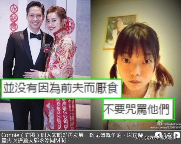 楊愛瑾個人資料簡介，楊愛瑾個人簡介