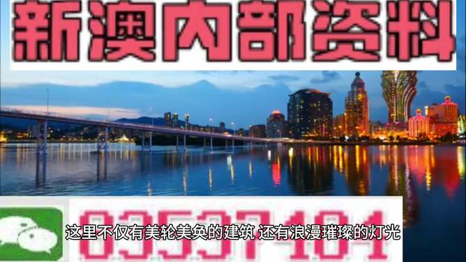 澳門資料大全正版資料，探索澳門的文化與歷史，澳門文化與歷史探索，正版資料大全