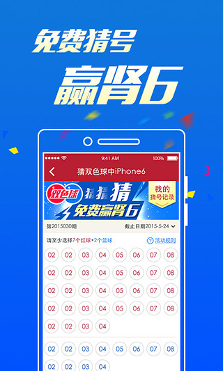 新澳天天開獎資料大全62期，深度解析與SEO優(yōu)化策略，新澳天天開獎資料大全62期深度解析及SEO優(yōu)化策略全攻略