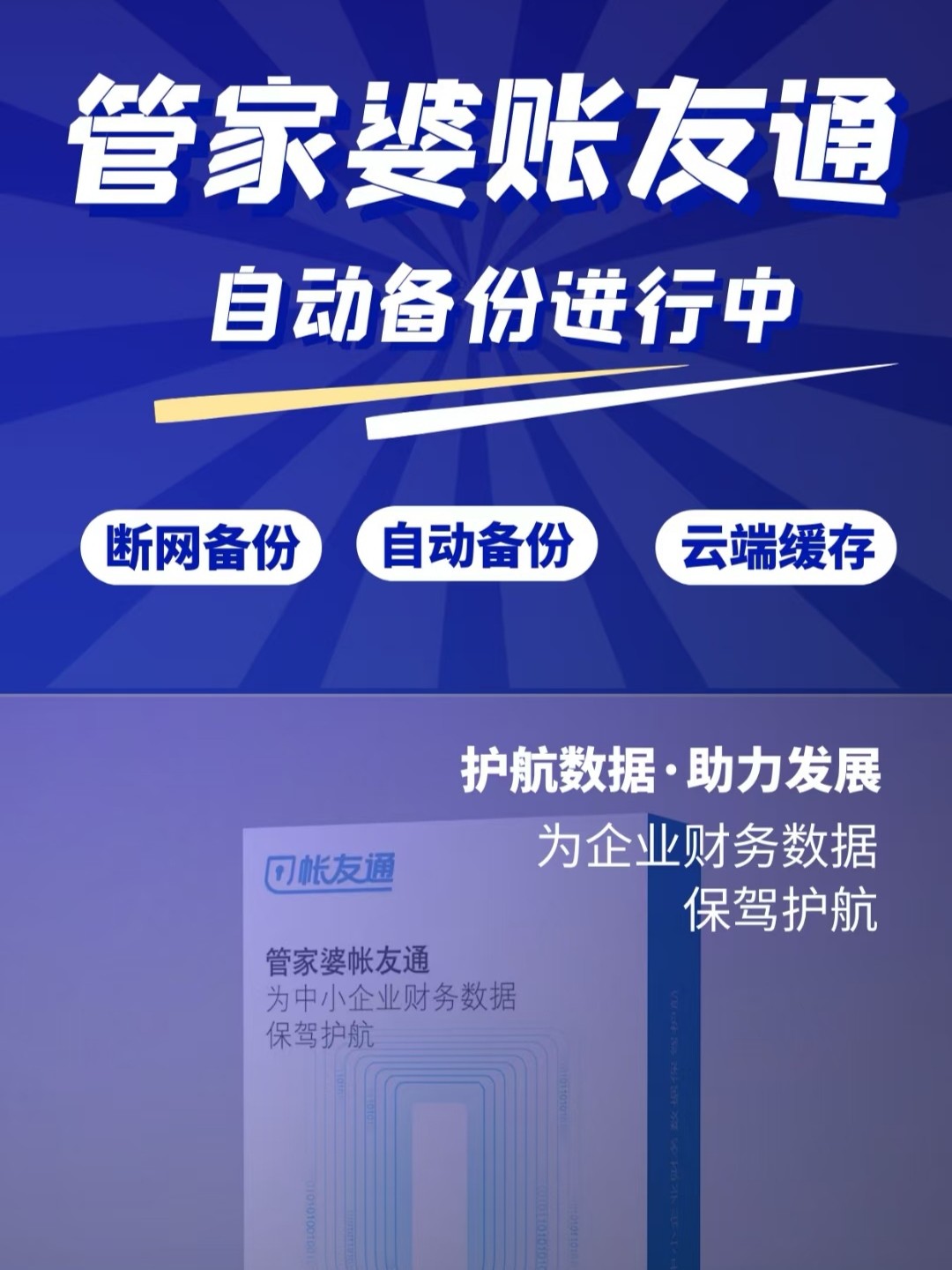 管家婆王中王一肖中特，揭秘神秘人物與SEO的奇妙聯(lián)系，揭秘，管家婆王中王一肖與SEO的神秘聯(lián)系