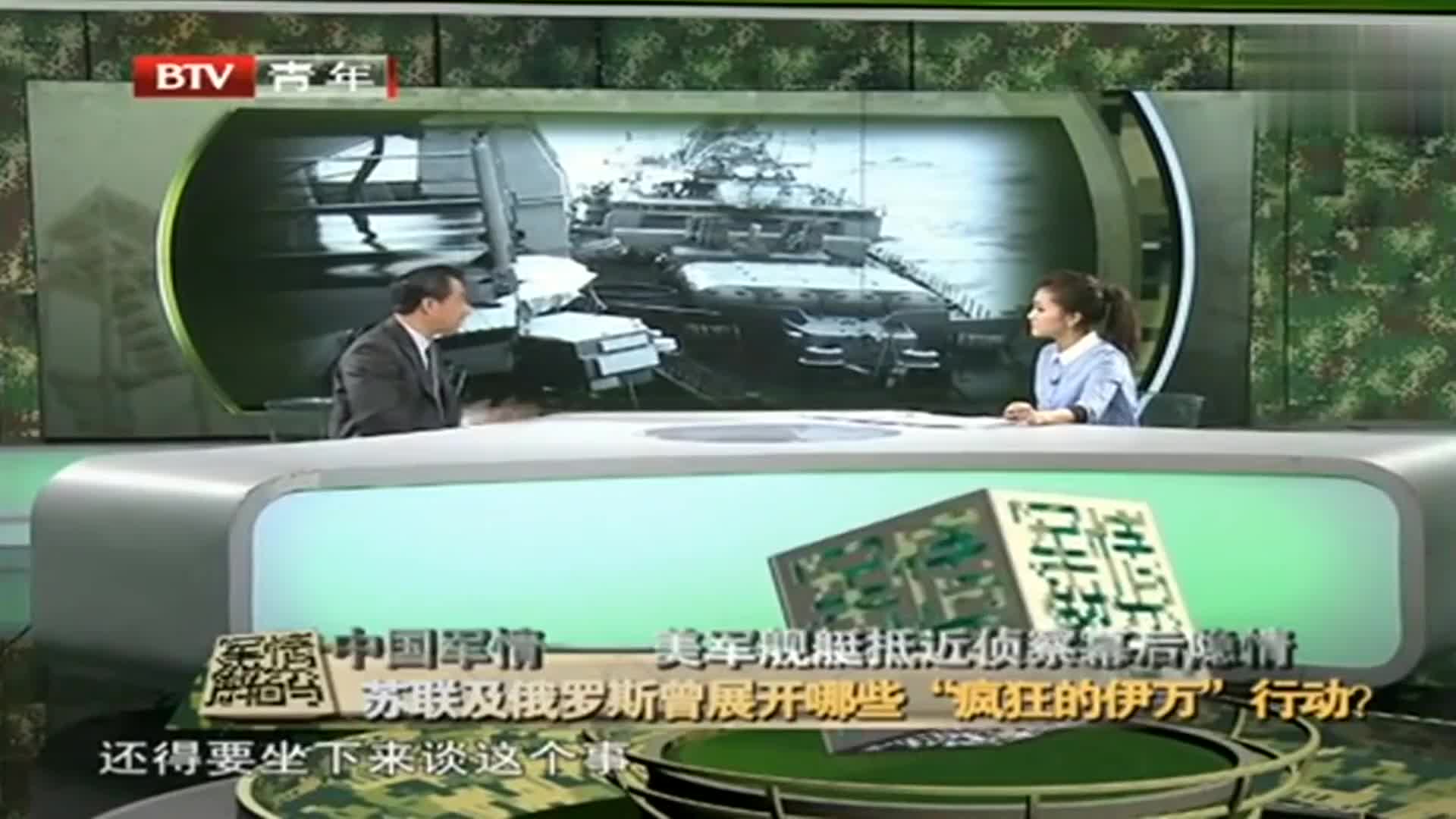 軍情觀察室最新一期深度解析，鳳凰網(wǎng)呈現(xiàn)軍事要聞的最新動(dòng)態(tài)，鳳凰網(wǎng)軍情觀察室深度解析，軍事要聞最新動(dòng)態(tài)解讀