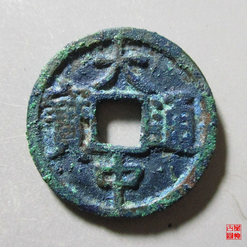 王中王平特一肖大公，聚焦關鍵詞解讀背后的故事，王中王平特一肖大公背后的故事深度解讀，聚焦關鍵詞揭秘真相