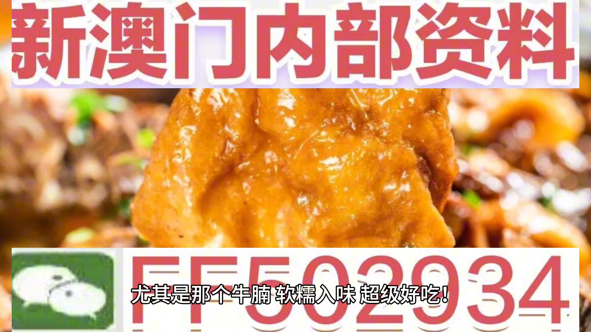 澳門特馬今晚開獎，探索彩票背后的故事與未來趨勢（第53期分析），澳門特馬第53期分析，今晚開獎，揭秘彩票背后的故事與未來趨勢