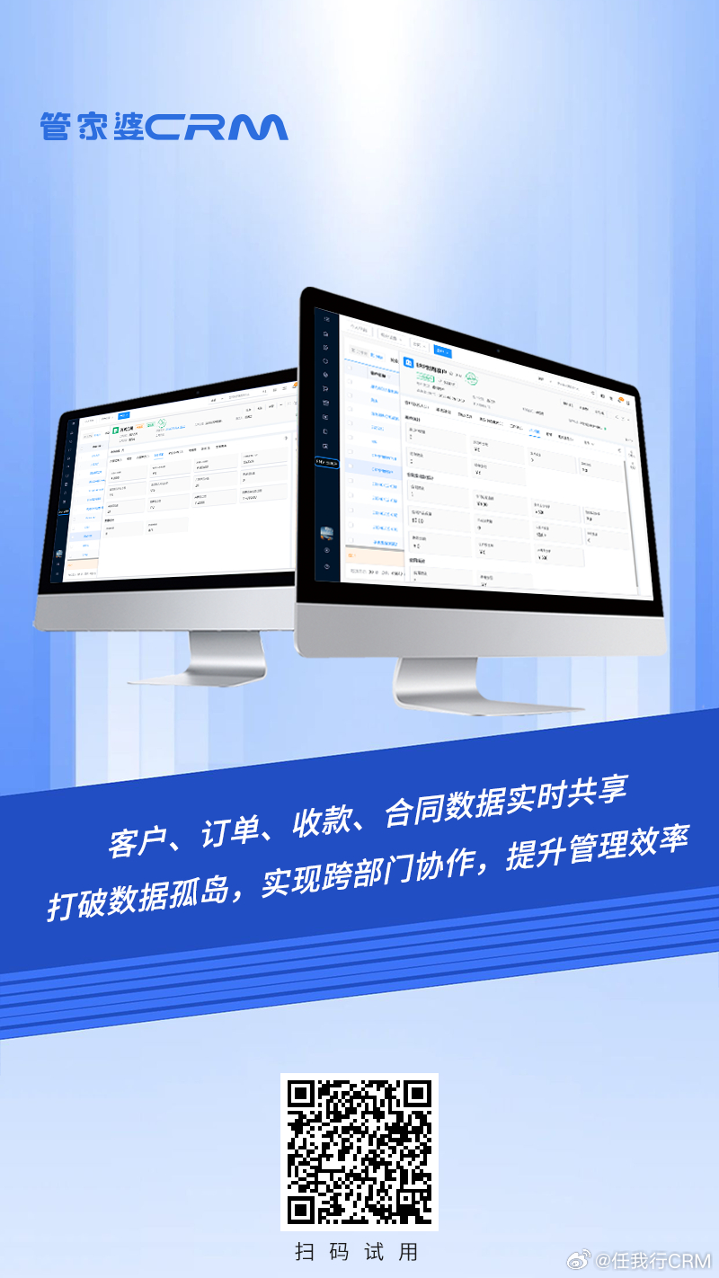 新管家婆網(wǎng)站，一站式財(cái)務(wù)管理解決方案的領(lǐng)先平臺，新管家婆網(wǎng)站，領(lǐng)先的一站式財(cái)務(wù)管理解決方案平臺