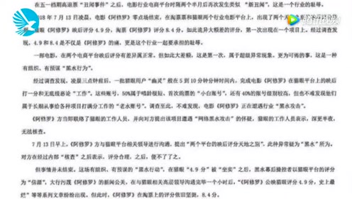 娛樂資訊節(jié)目主持稿，娛樂新聞快報，主持人與嘉賓共話娛樂圈動態(tài)