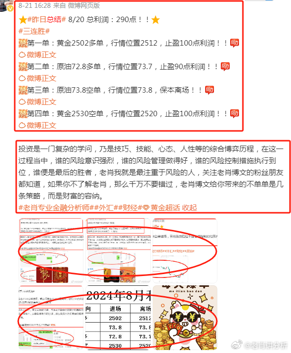 一肖中了怎么算錢——揭秘彩票中獎后的收益計(jì)算方式，揭秘彩票中獎收益計(jì)算方式，一肖如何計(jì)算獎金？