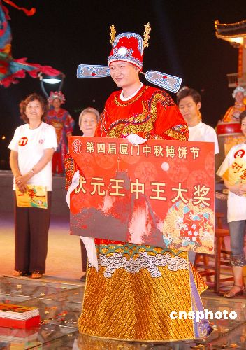 四肖三期必出一期王中王——揭秘背后的秘密與策略，揭秘四肖三期必出一期王中王的秘密與策略