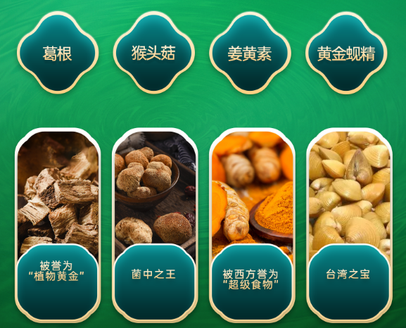 保肝護(hù)肝四大中成藥，了解并正確使用，呵護(hù)肝臟健康，保肝護(hù)肝四大中成藥，正確使用呵護(hù)肝臟健康