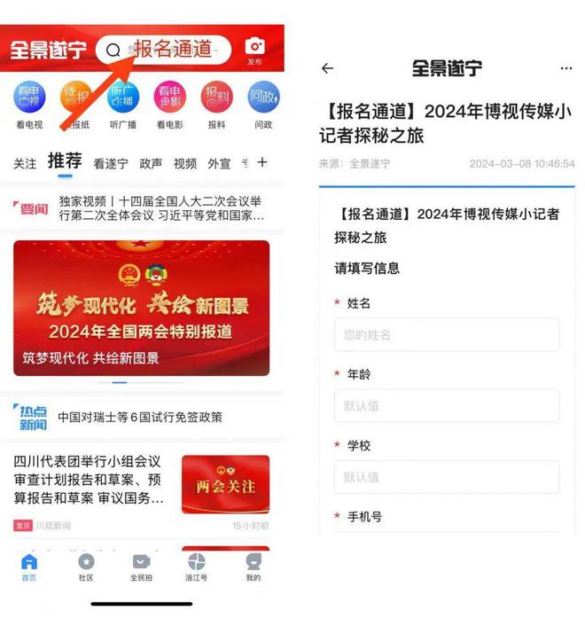 王中王遂寧平臺一肖中特，探索與解析，王中王遂寧平臺一肖中特，深度探索與解析
