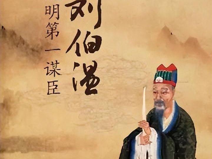揭秘劉伯溫生肖之謎，一場關(guān)于生肖謎底的文化探尋，劉伯溫生肖之謎揭秘，探尋生肖文化的神秘面紗