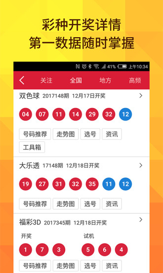 新澳門(mén)今晚開(kāi)獎(jiǎng)結(jié)果及開(kāi)獎(jiǎng)分析預(yù)測(cè)，澳門(mén)今晚開(kāi)獎(jiǎng)結(jié)果及預(yù)測(cè)分析