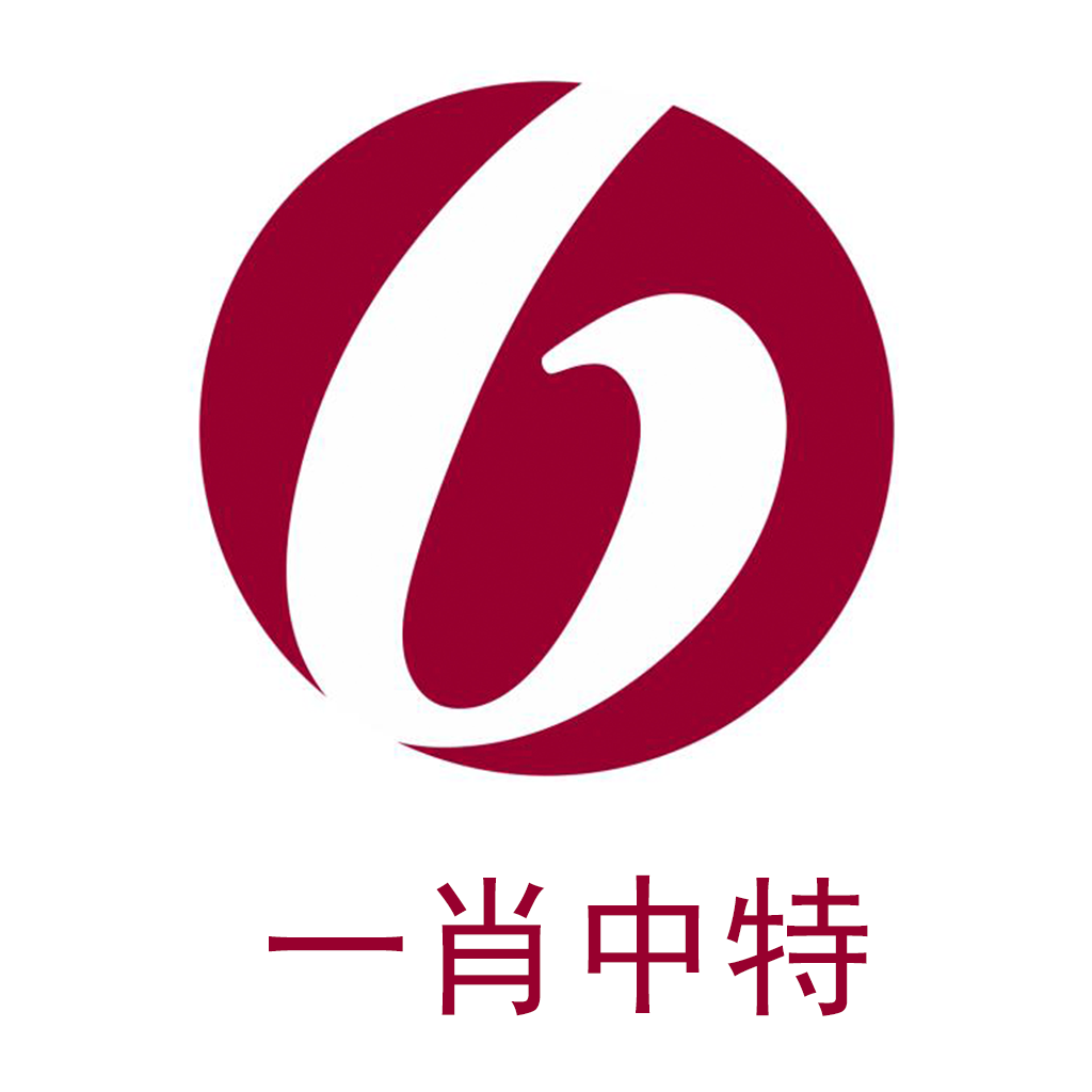 王中王資料一肖中一特，深度解析與探索，王中王資料一肖中一特，深度剖析與探索揭秘