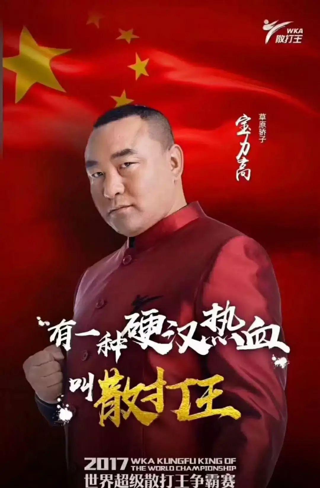 六肖中特王中王一肖