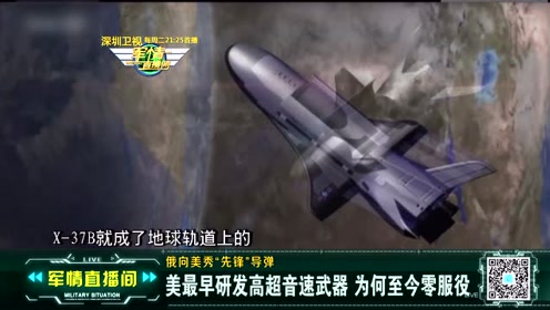 最新軍情直播間在線觀看，全球軍事動(dòng)態(tài)一網(wǎng)打盡，全球軍事動(dòng)態(tài)實(shí)時(shí)播報(bào)，最新軍情直播間在線觀看