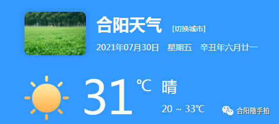 熱點(diǎn)爆料投稿平臺(tái)，揭秘、優(yōu)勢與未來發(fā)展，熱點(diǎn)爆料投稿平臺(tái)深度解析，揭秘優(yōu)勢與未來發(fā)展展望