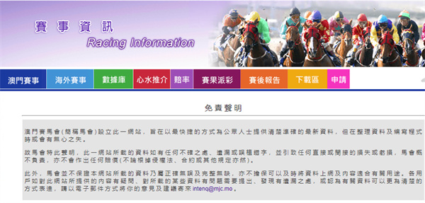 澳門本港臺最快開獎結(jié)果，最新開獎動態(tài)與數(shù)據(jù)分析，澳門本港臺最新開獎結(jié)果、開獎動態(tài)與數(shù)據(jù)分析