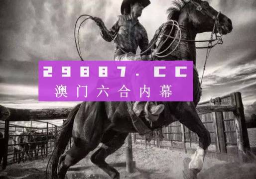 澳門正版精準(zhǔn)免費(fèi)大全——探索澳門博彩文化的獨(dú)特魅力，澳門博彩文化獨(dú)特魅力探索大全