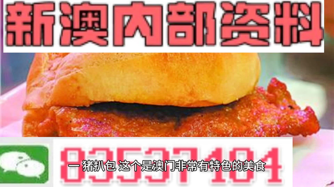 新澳門天天彩期期精準，探索彩票預測的可能性與策略，澳門天天彩期精準預測，探索彩票策略與預測可能性