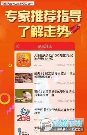 二四六天天彩資料大全網(wǎng)——彩票愛好者的首選平臺，二四六天天彩資料大全網(wǎng)，彩票愛好者的首選平臺