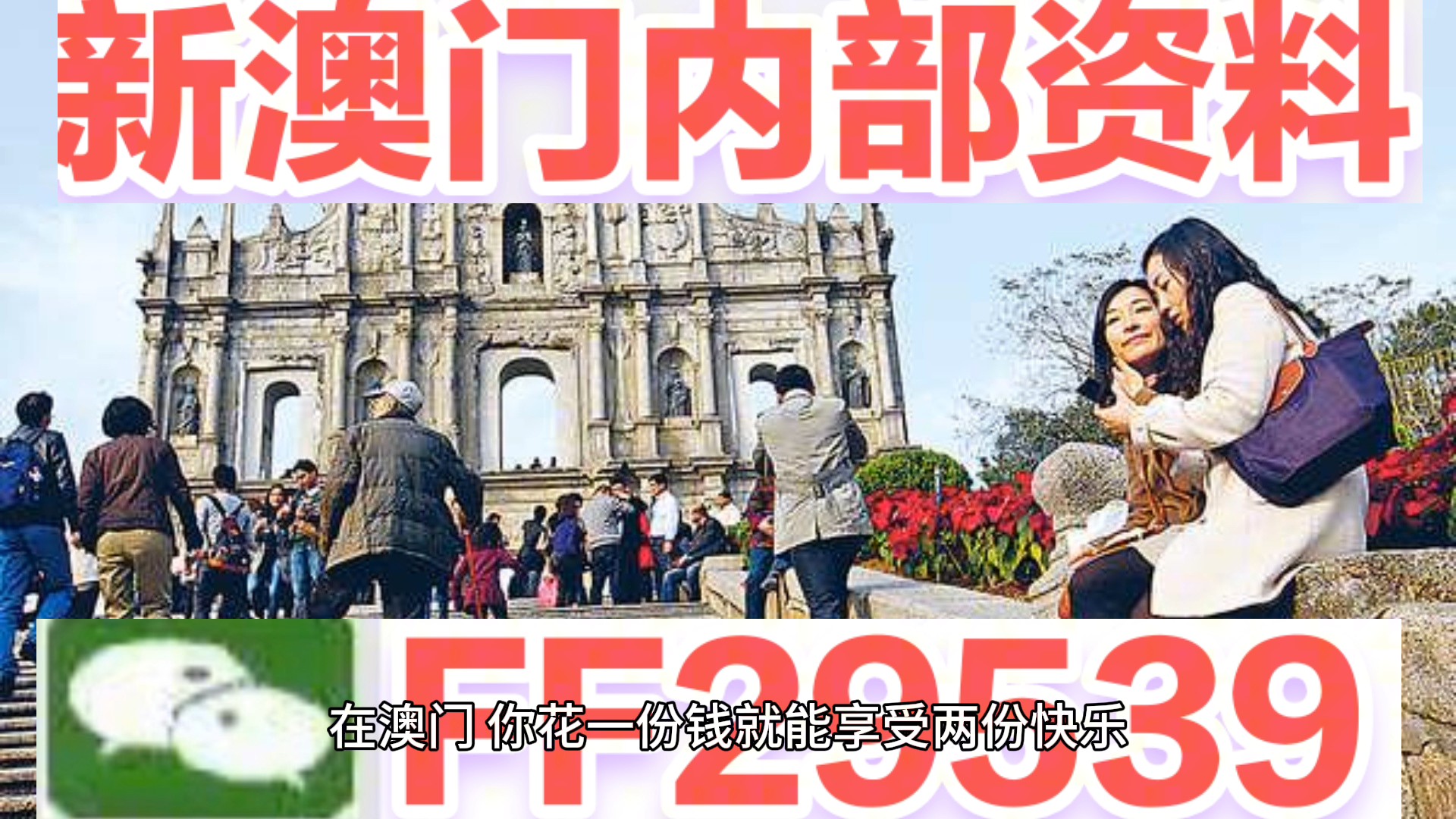澳門特馬今晚開獎，探索彩票背后的故事與期待，澳門特馬今晚開獎，彩票背后的故事與期待揭秘