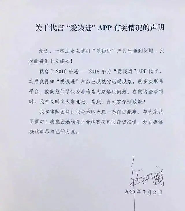 明星代言翻車事件，背后的真相與反思，明星代言危機(jī)背后的真相與反思