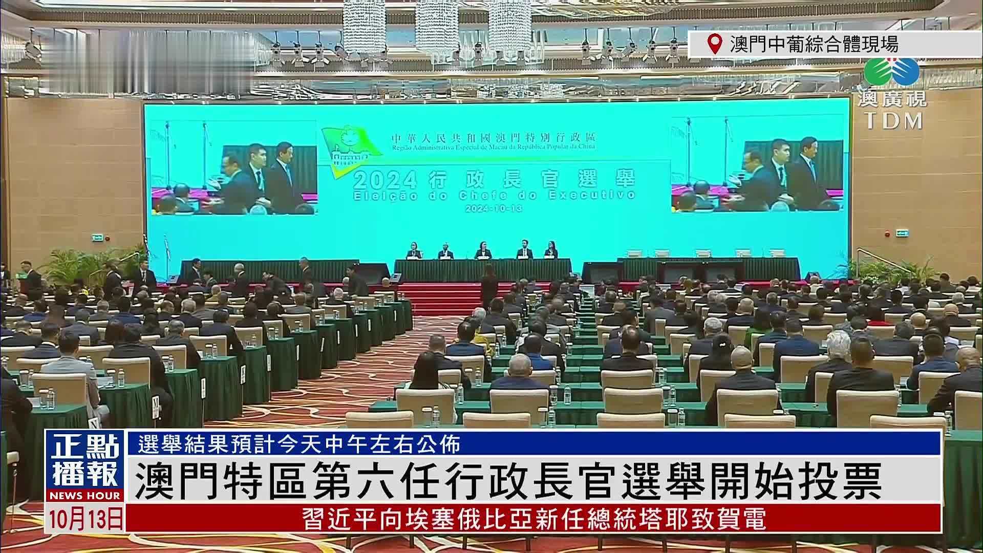 澳門開獎結(jié)果澳門六會，探索與解析，澳門開獎結(jié)果解析與探索