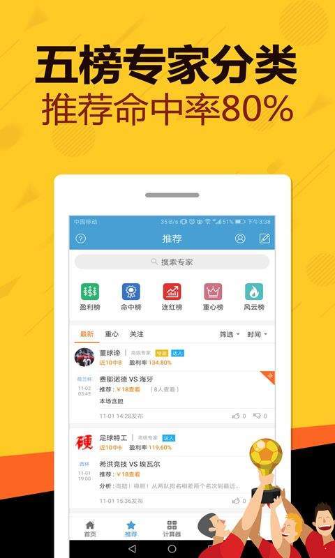 揭秘平特王中王一肖中特——探尋背后的秘密，揭秘平特王中王一肖中特背后的秘密傳奇