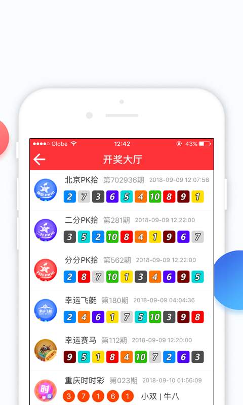 澳門(mén)六開(kāi)彩開(kāi)獎(jiǎng)結(jié)果，探索彩票背后的秘密，澳門(mén)六開(kāi)彩開(kāi)獎(jiǎng)結(jié)果揭秘，彩票背后的秘密探索
