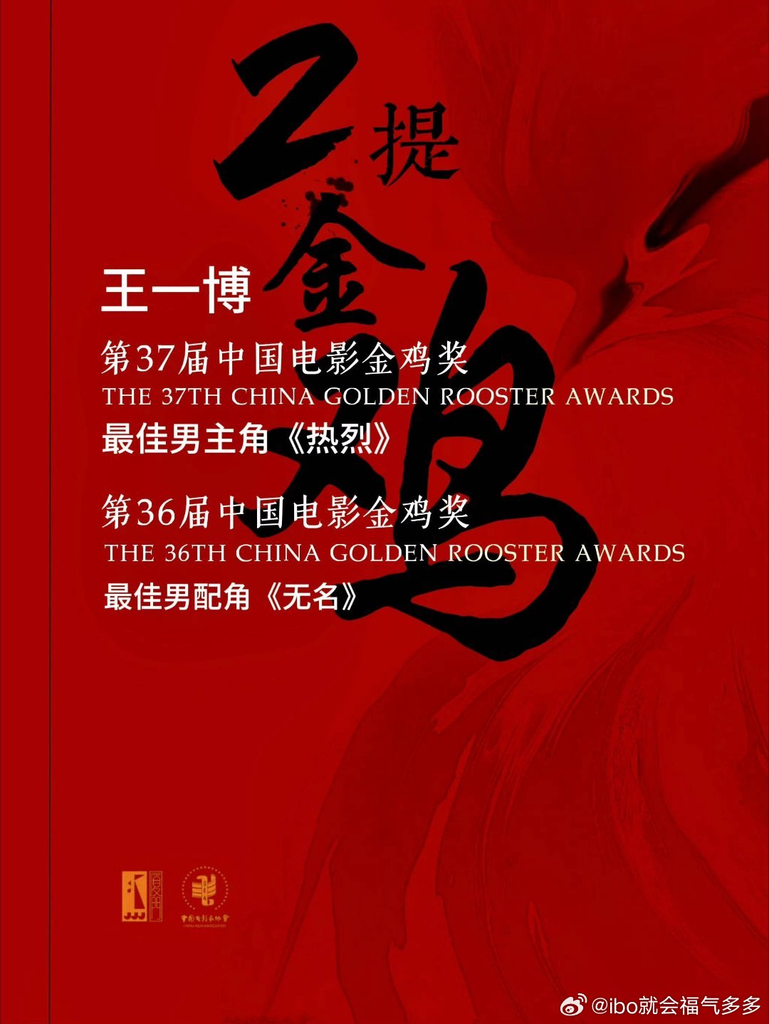 王中王一肖一特一中，探尋關(guān)鍵詞背后的故事，探尋關(guān)鍵詞背后的故事，王中王一肖一特一中揭秘