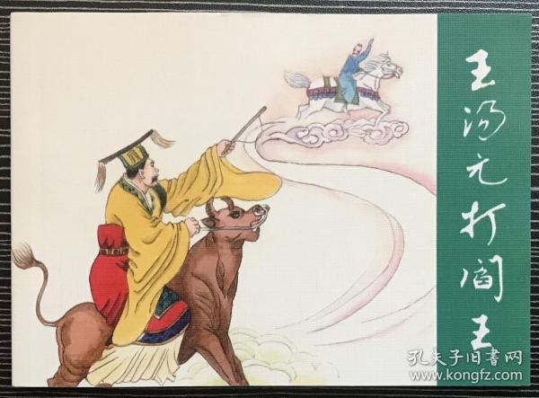 正版劉伯溫四不像一肖圖，揭秘真相與深度解析，揭秘真相與深度解析，劉伯溫四不像一肖圖正版解析