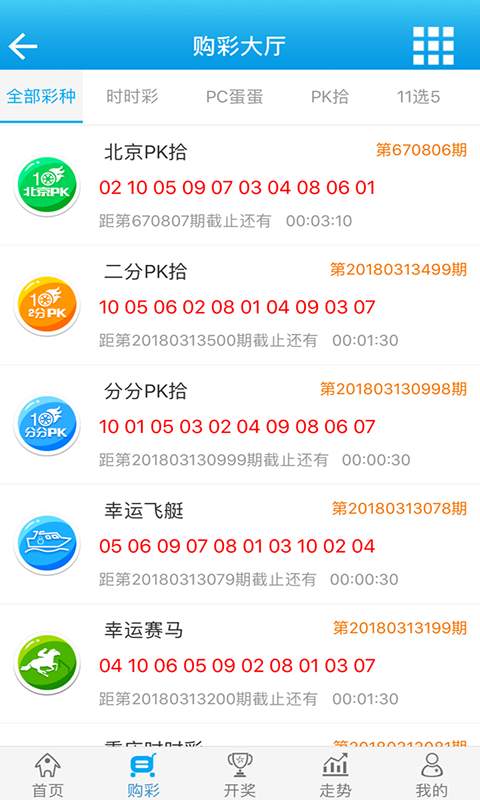 澳門六下彩開獎結果網站——最新開獎動態(tài)與數據解析，澳門六下彩開獎結果網站——實時開獎信息及數據解析